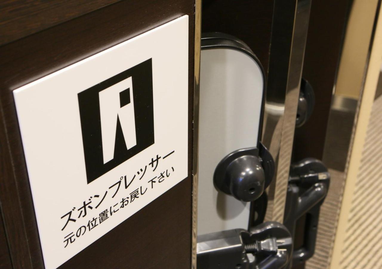 Apa Hotel Hachioji Eki Nishi Bagian luar foto