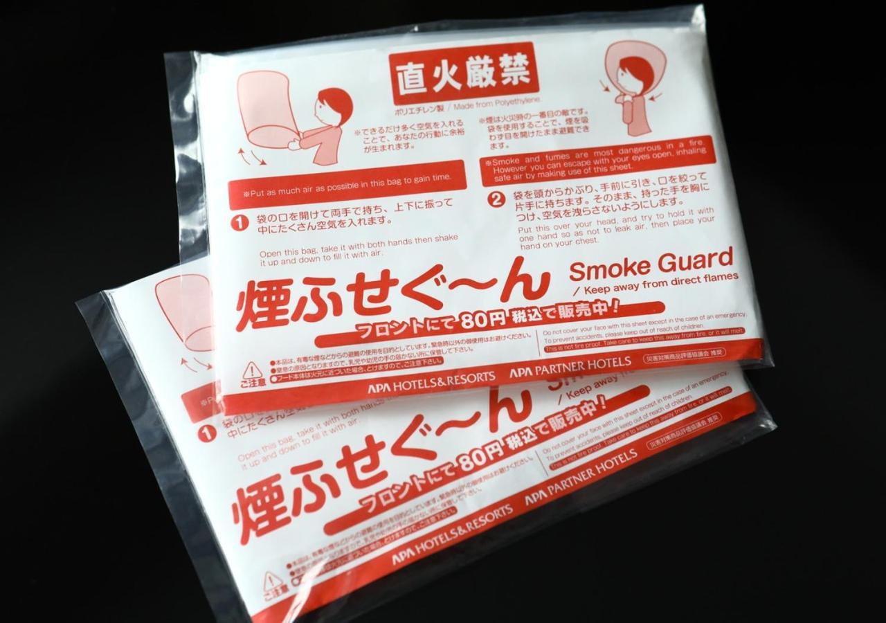 Apa Hotel Hachioji Eki Nishi Bagian luar foto
