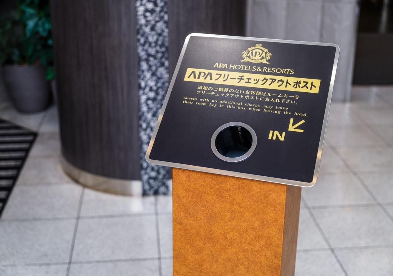 Apa Hotel Hachioji Eki Nishi Bagian luar foto